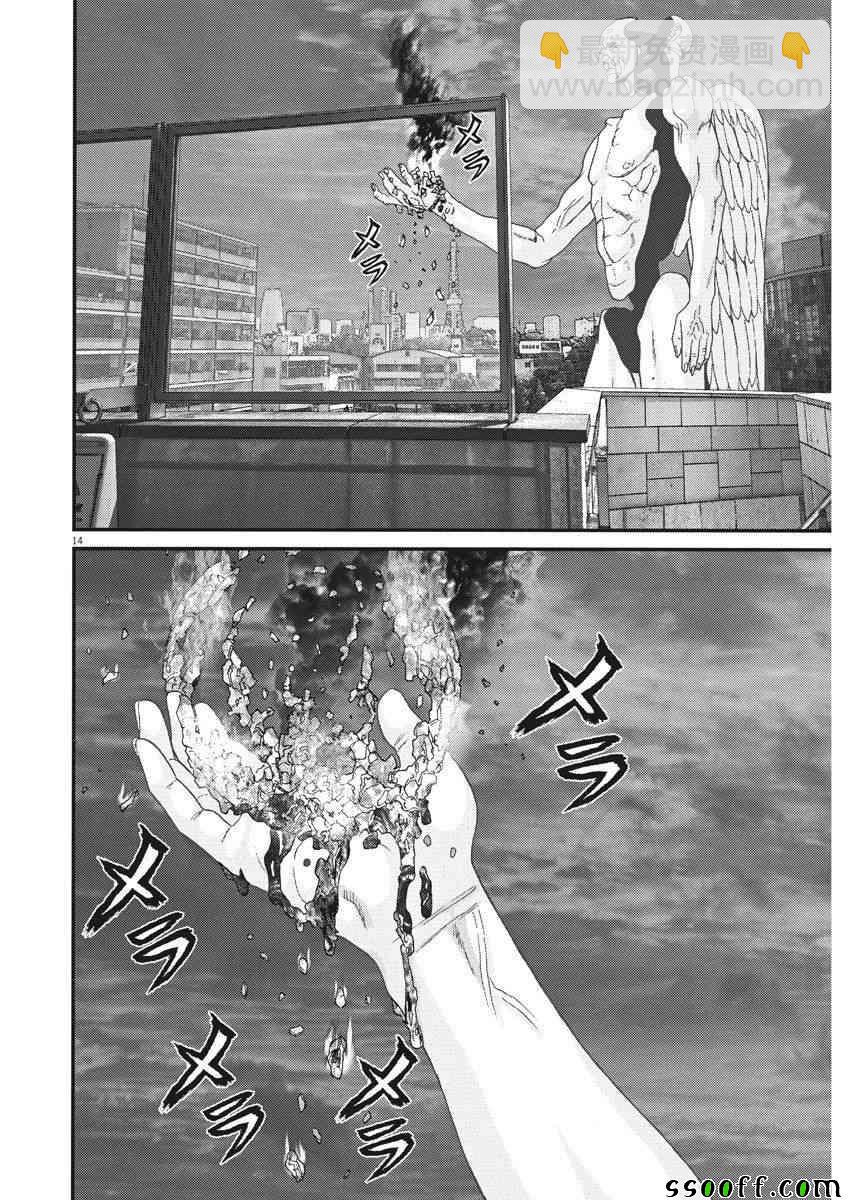 《GIGANT》第19话 第10页