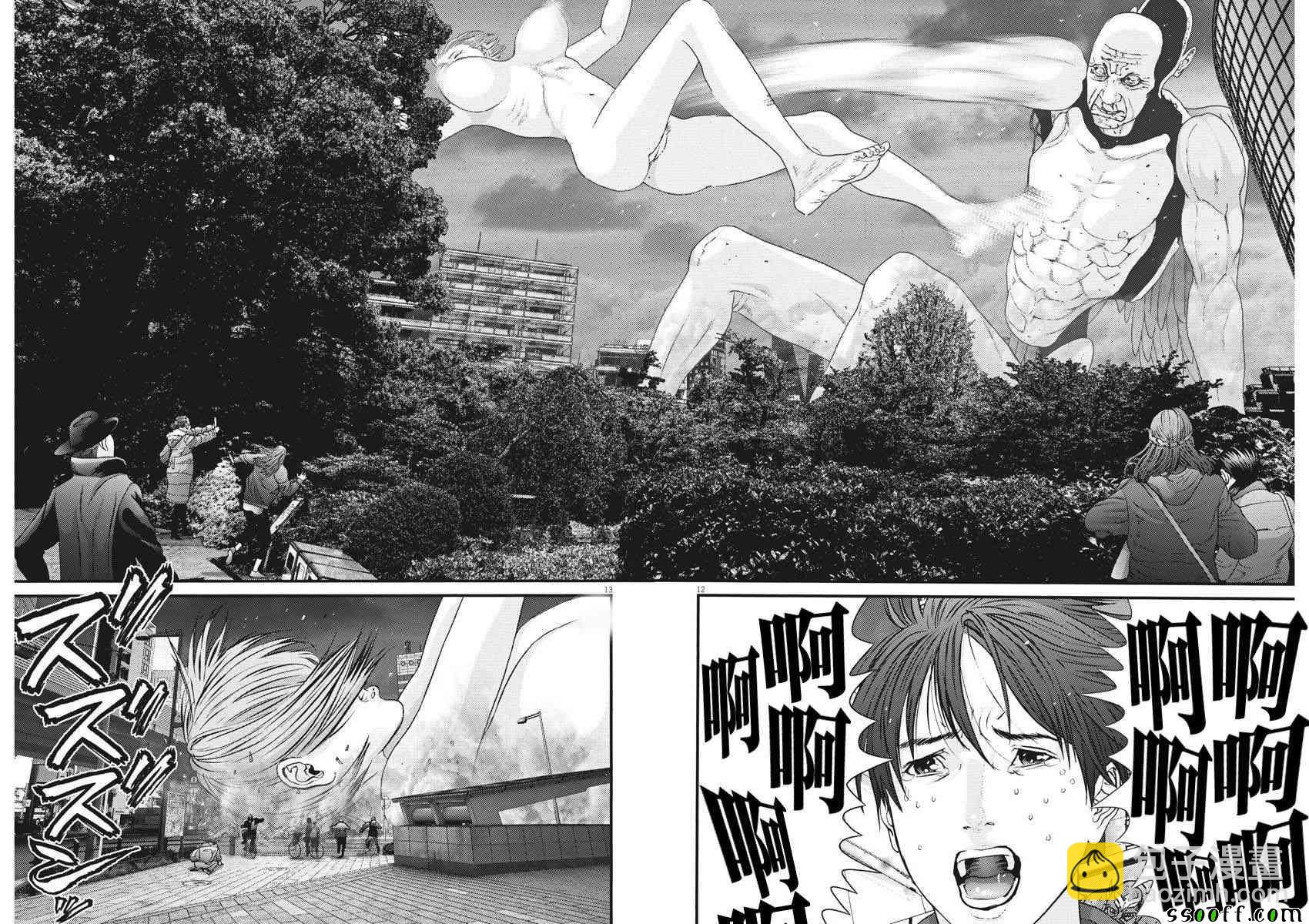 《GIGANT》第19话 第9页
