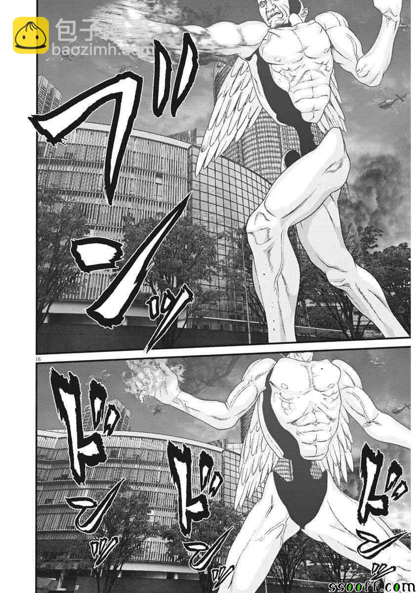 《GIGANT》第20话 第14页