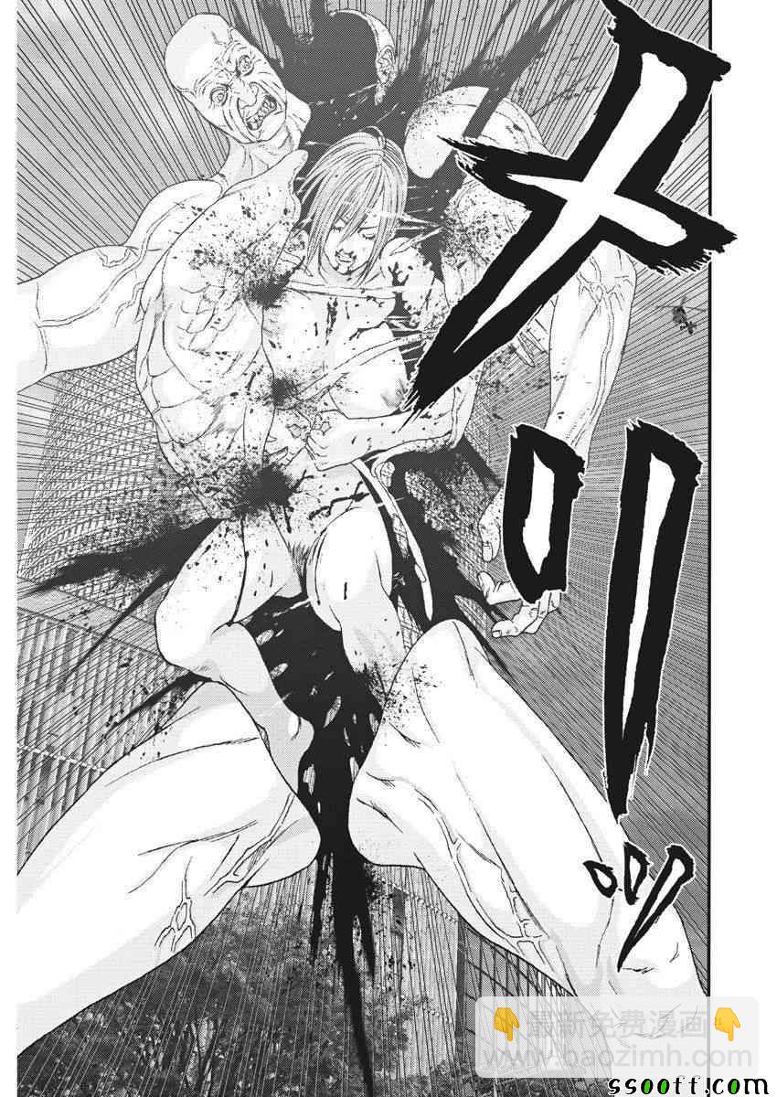 《GIGANT》第20话 第19页