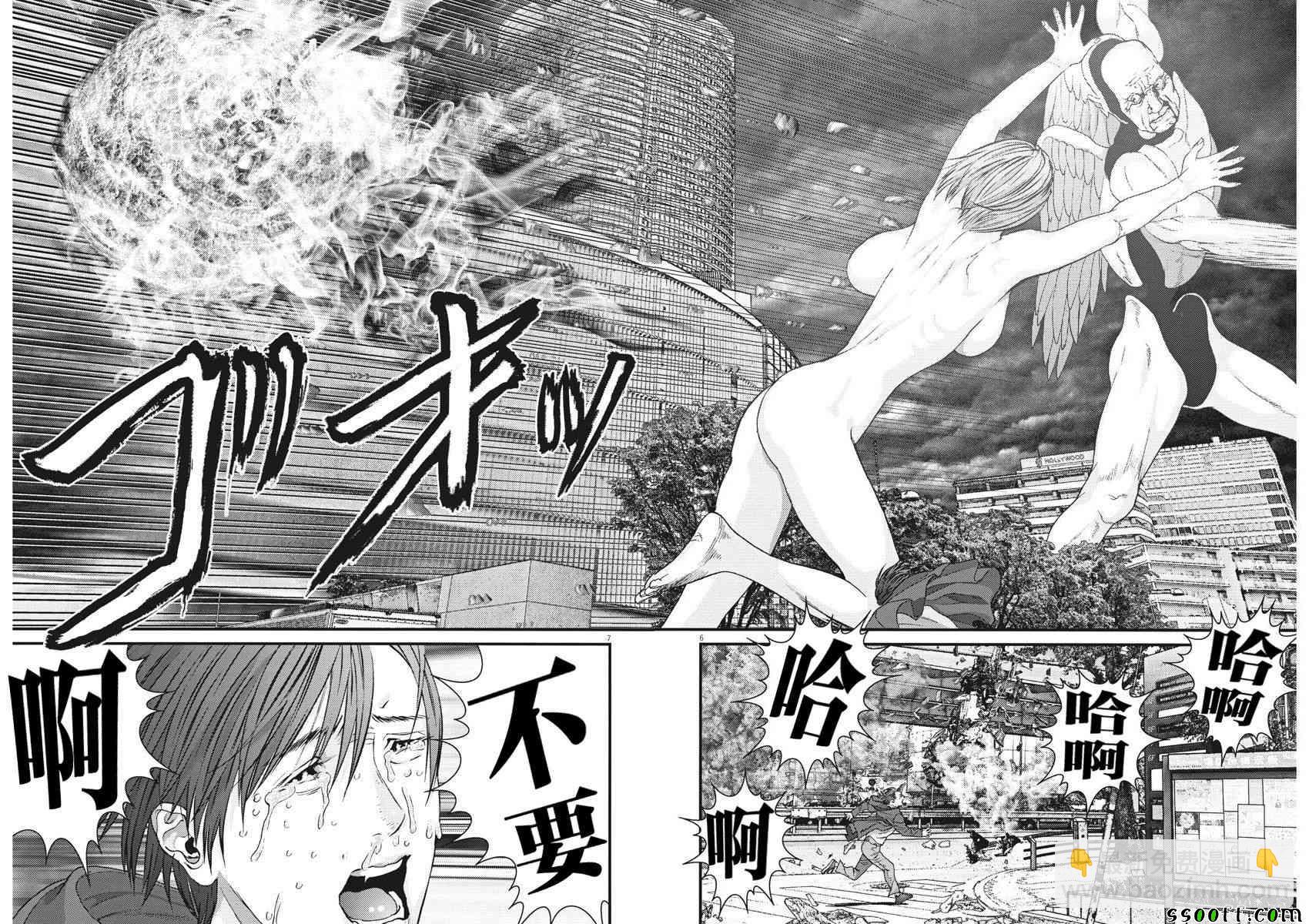 《GIGANT》第20话 第5页
