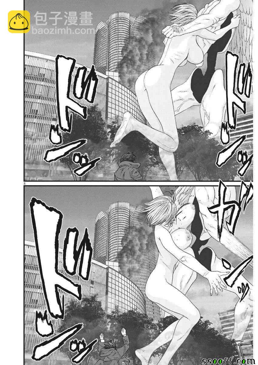 《GIGANT》第20话 第6页