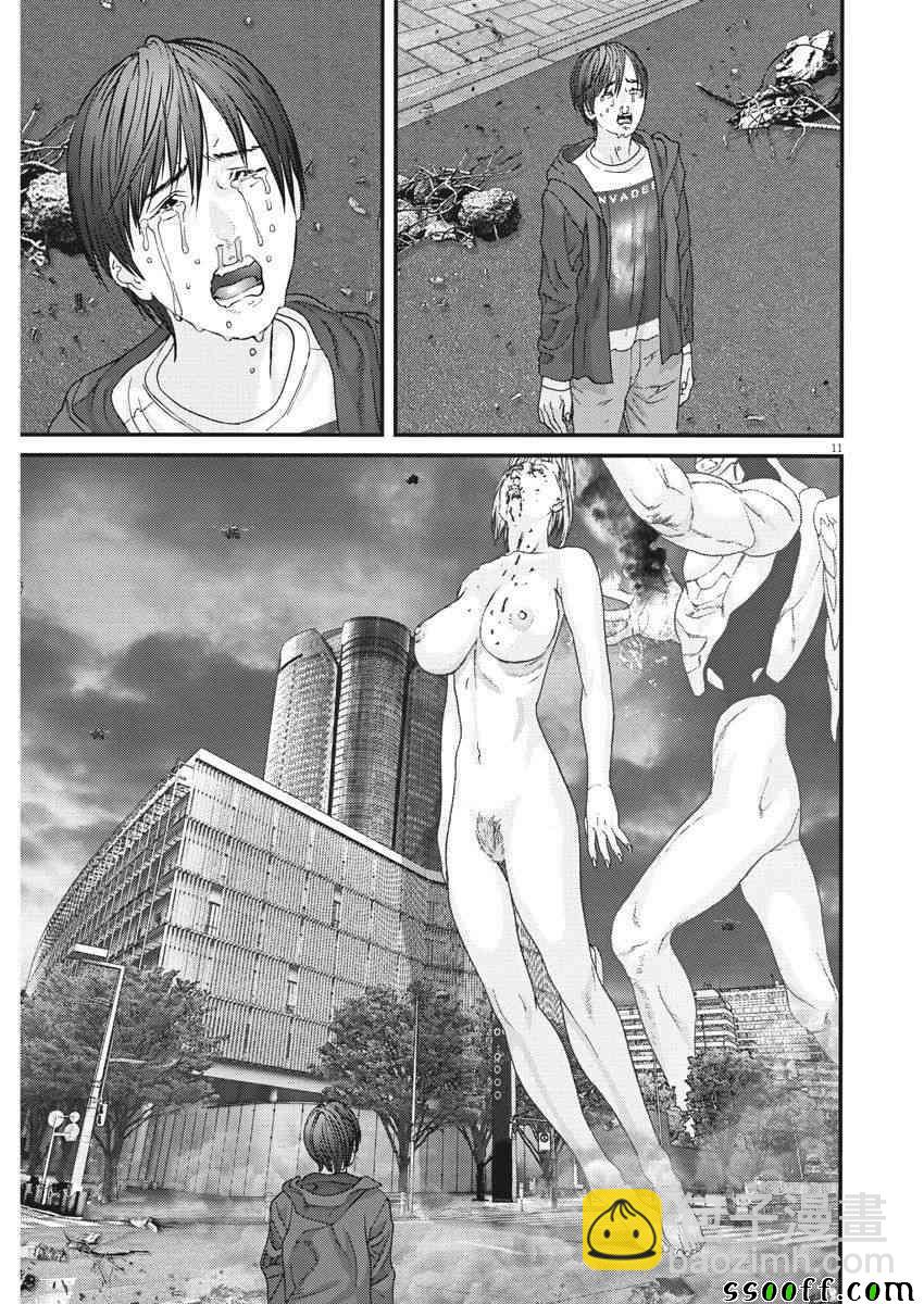 《GIGANT》第20话 第9页