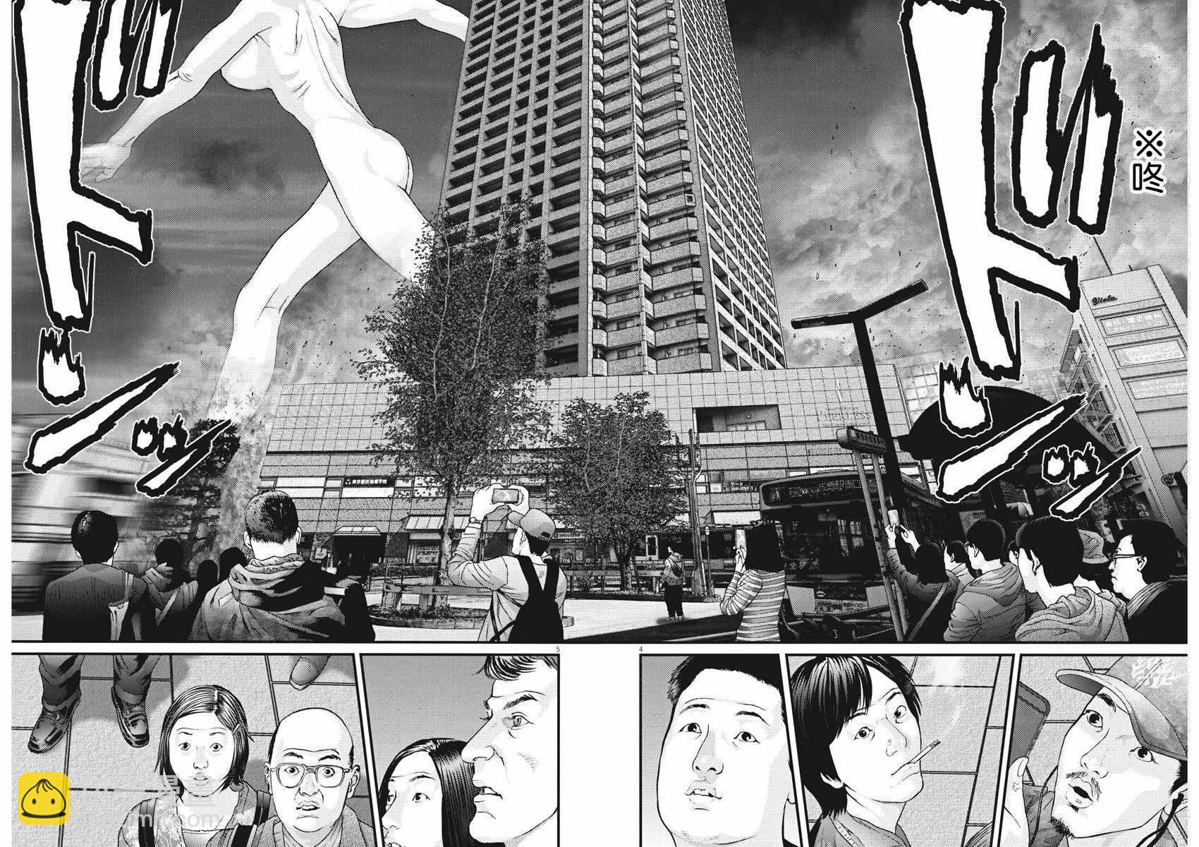 《GIGANT》第18话 第3页