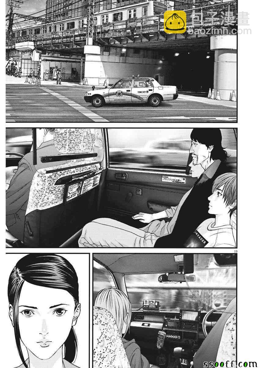 《GIGANT》第21话 第17页