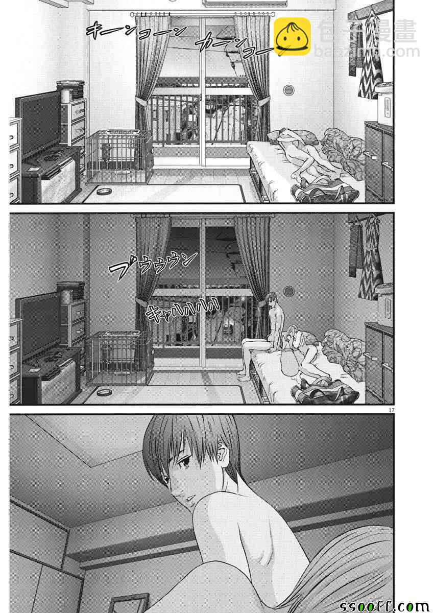 《GIGANT》第23话 第16页