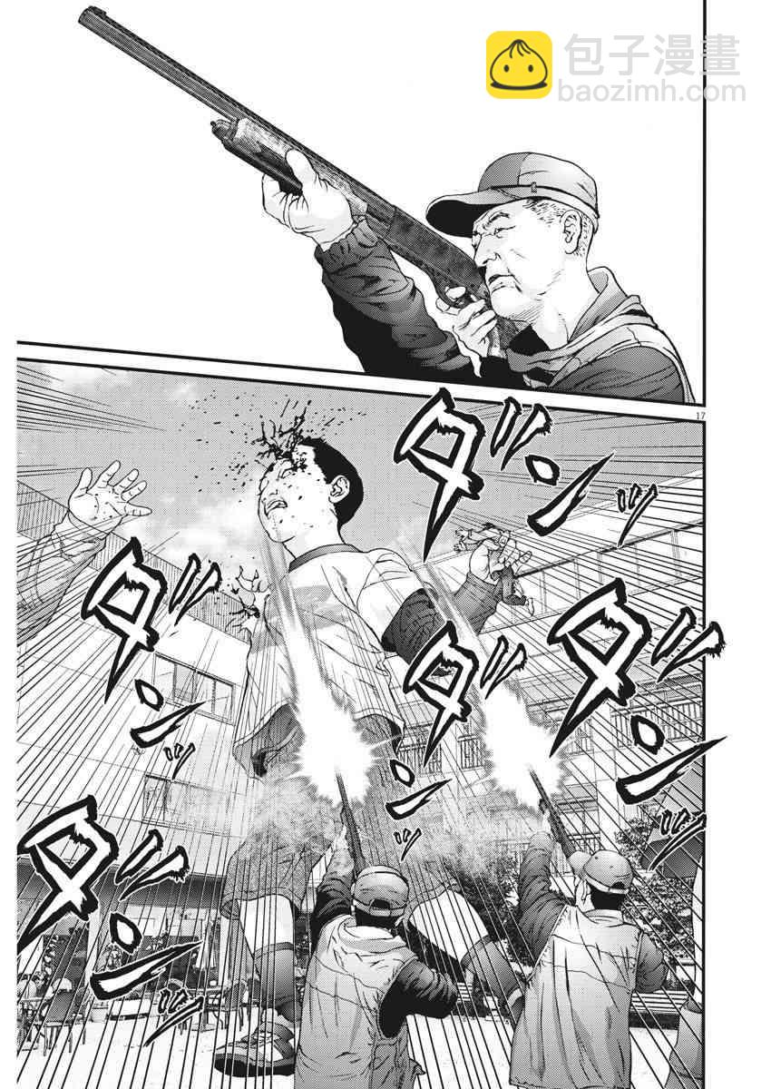 《GIGANT》第27话 第15页