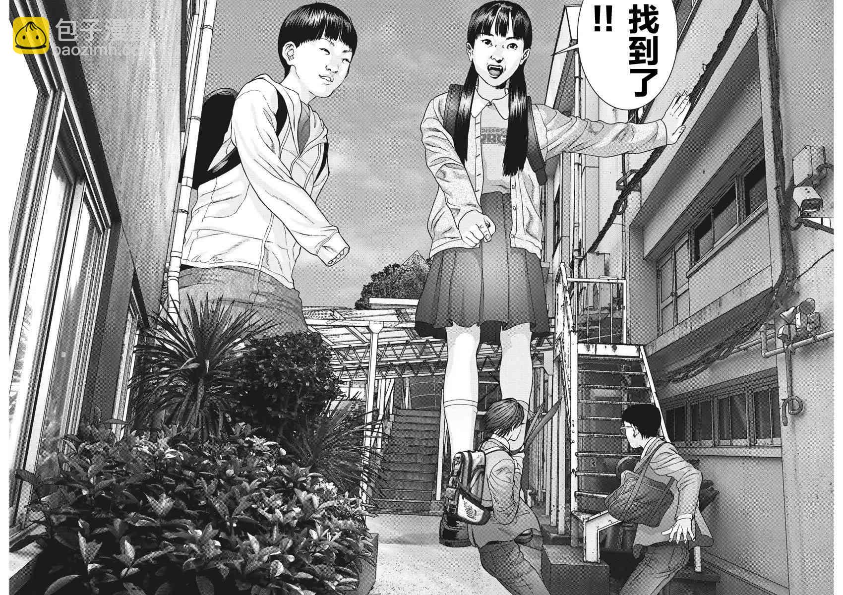 《GIGANT》第27话 第9页