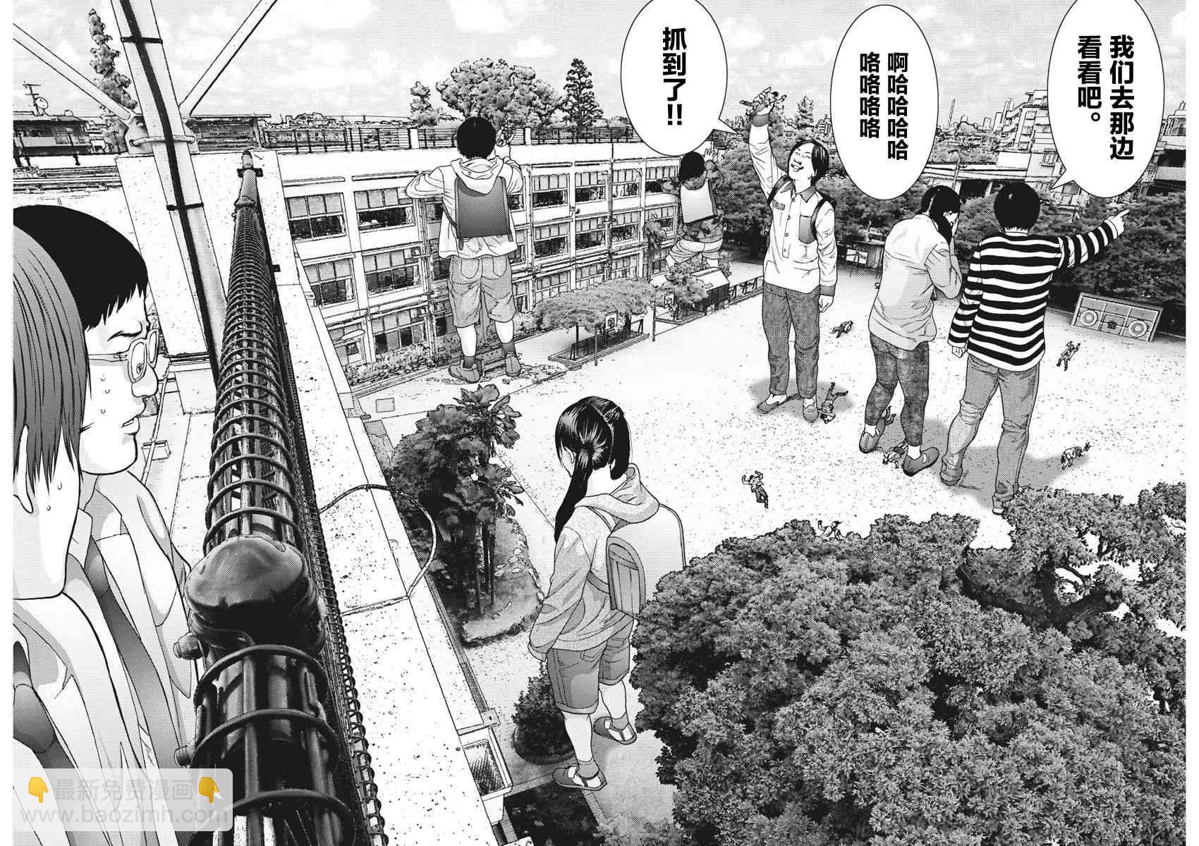 《GIGANT》第26话 第12页