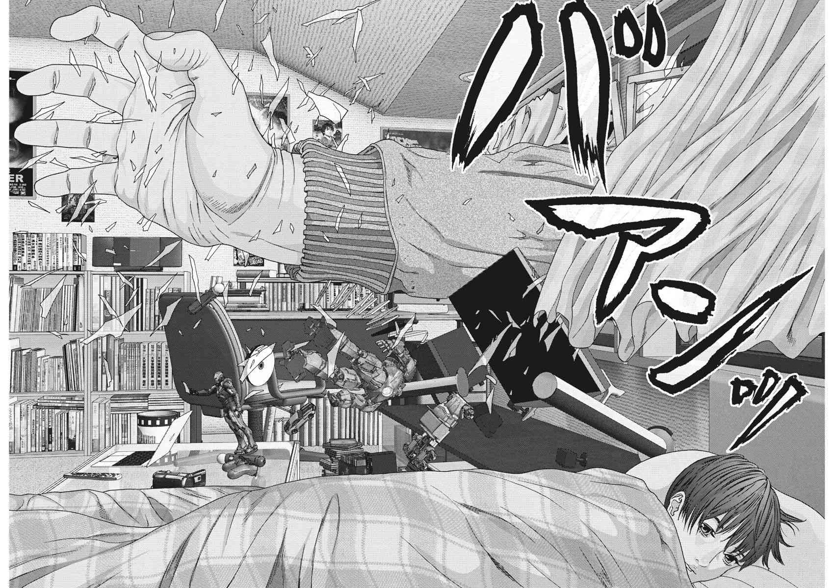《GIGANT》第28话 第15页