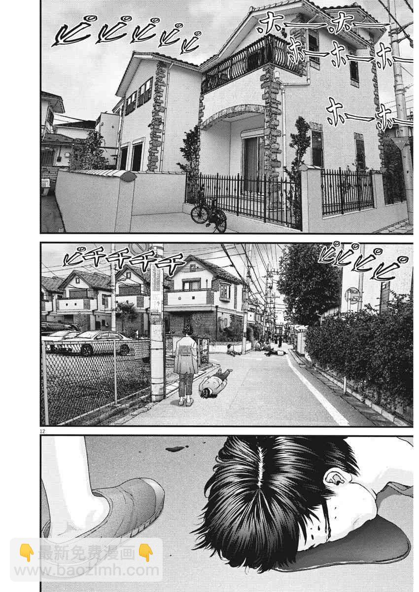 《GIGANT》第29话 第12页
