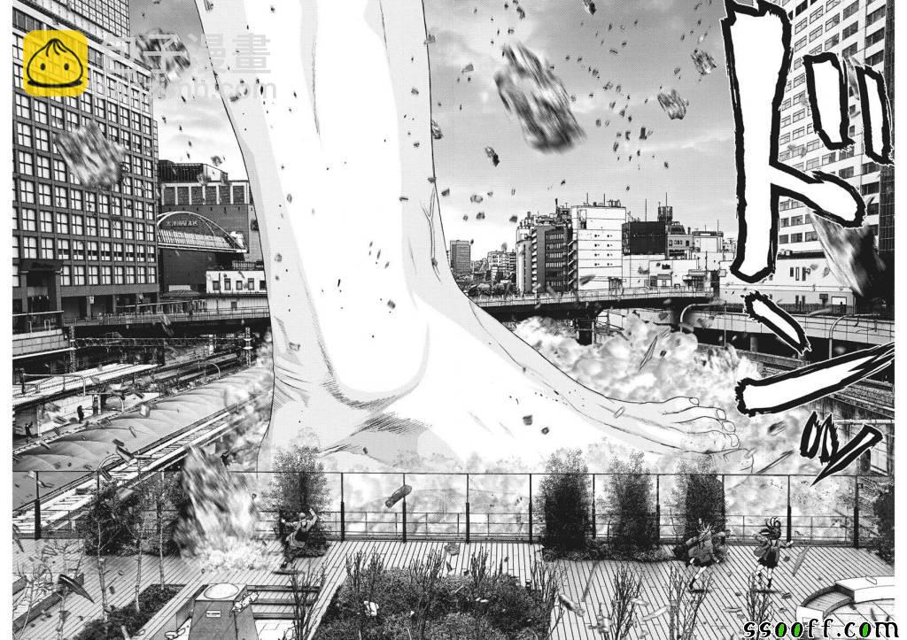 《GIGANT》第32话 第11页