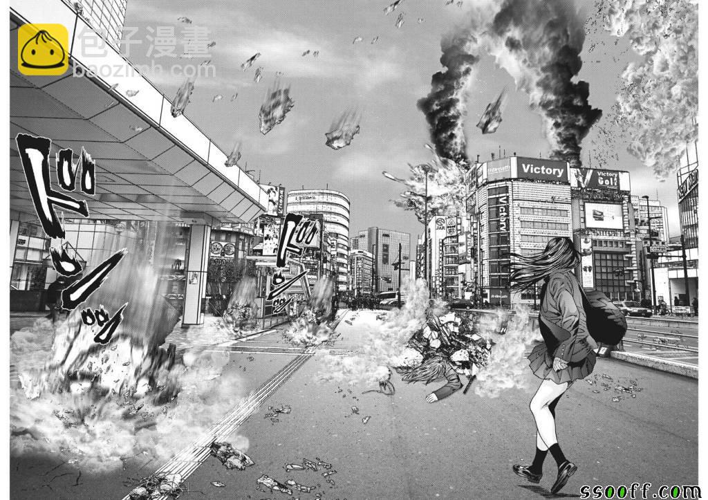 《GIGANT》第32话 第16页