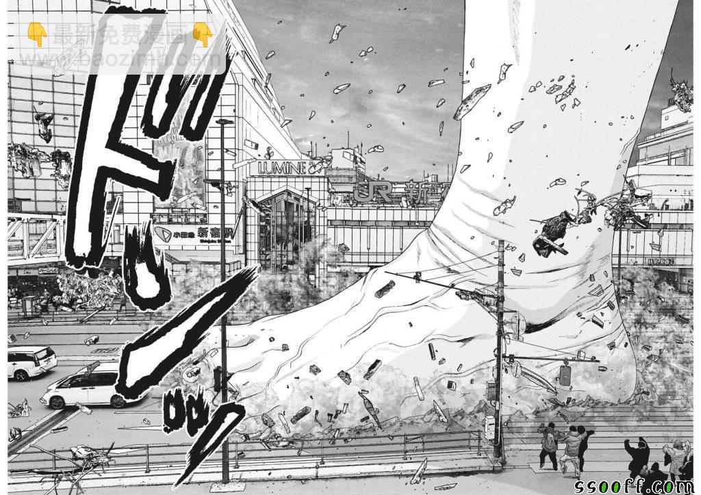 《GIGANT》第32话 第5页