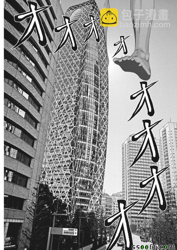 《GIGANT》第31话 第17页
