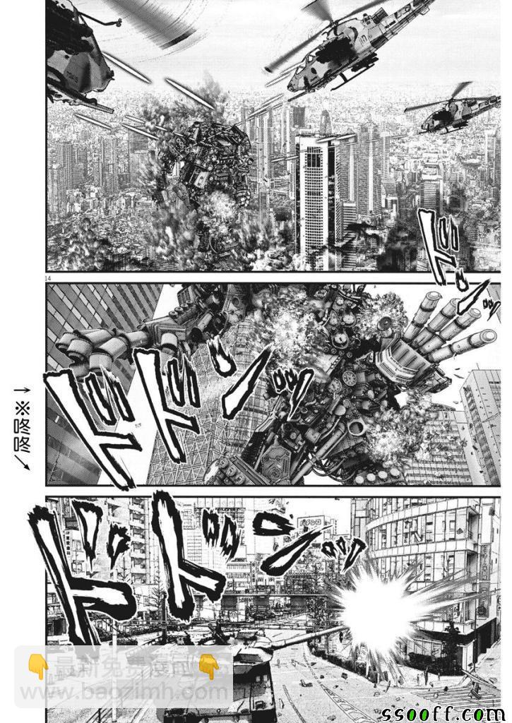 《GIGANT》第30话 第12页
