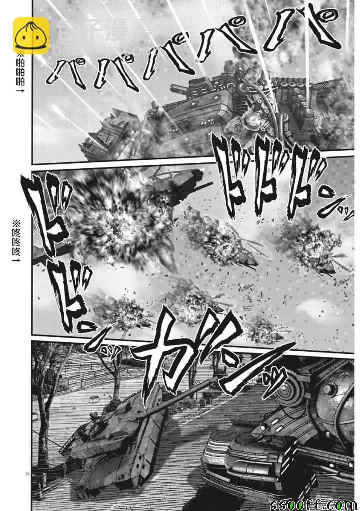 《GIGANT》第30话 第14页