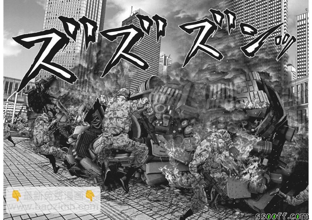 《GIGANT》第30话 第18页