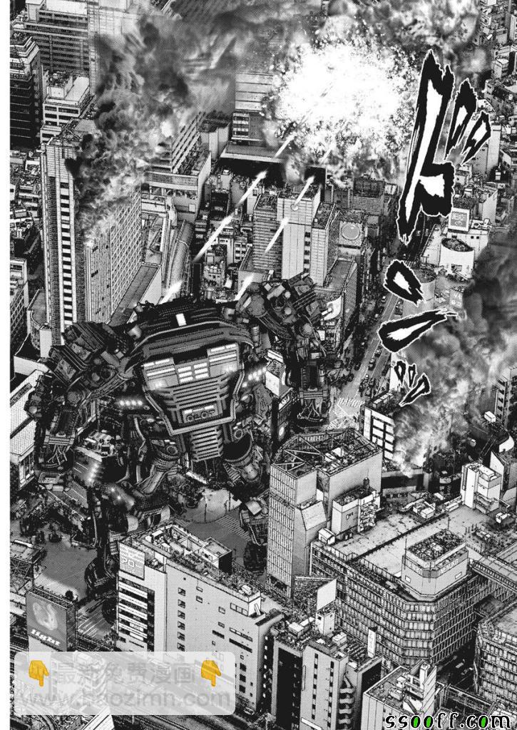 《GIGANT》第30话 第5页