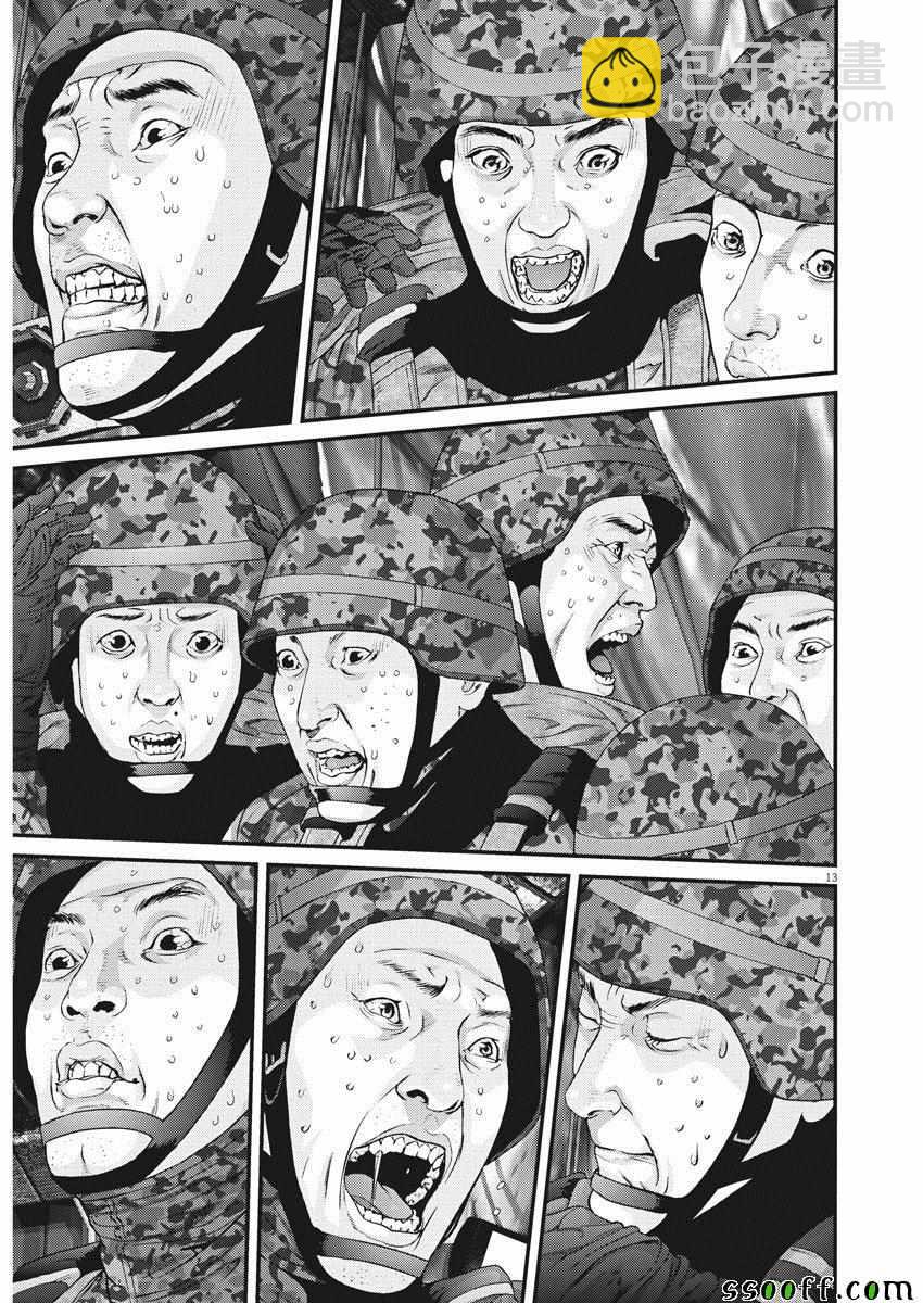 《GIGANT》第35话 第10页