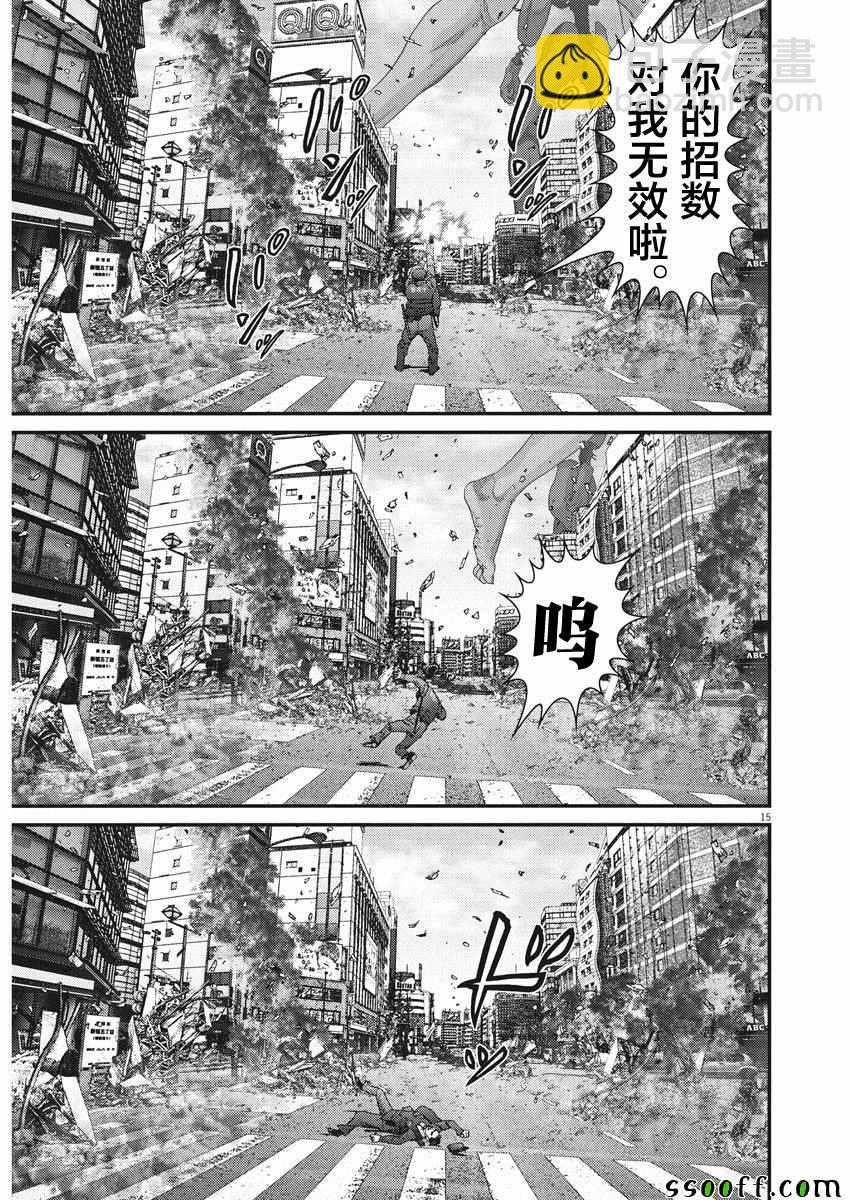 《GIGANT》第35话 第12页