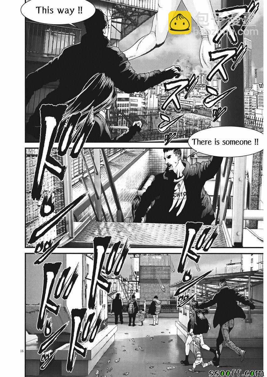 《GIGANT》第35话 第13页