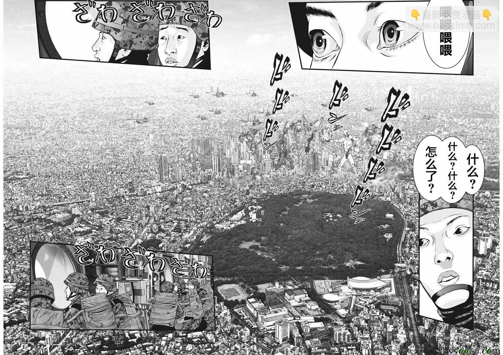 《GIGANT》第35话 第7页