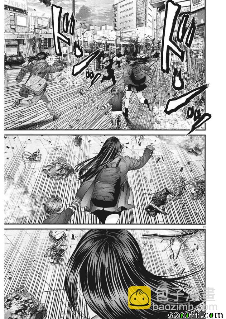 《GIGANT》第33话 第11页