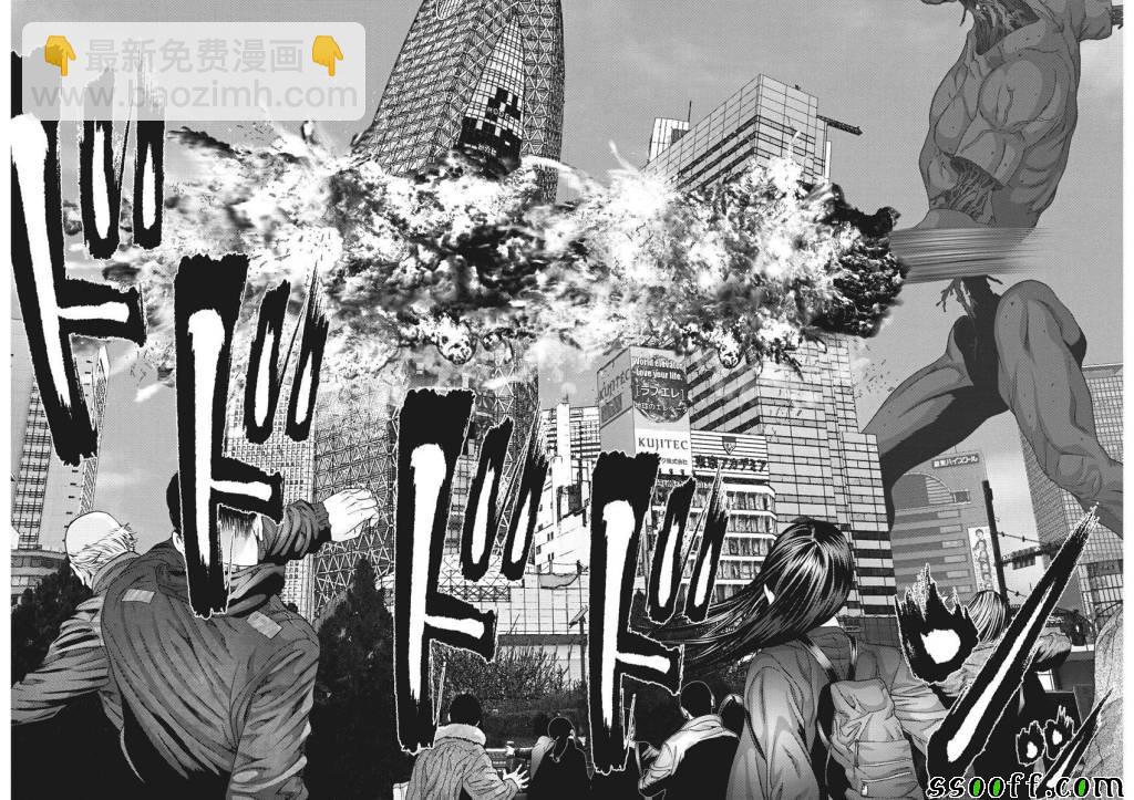 《GIGANT》第33话 第12页