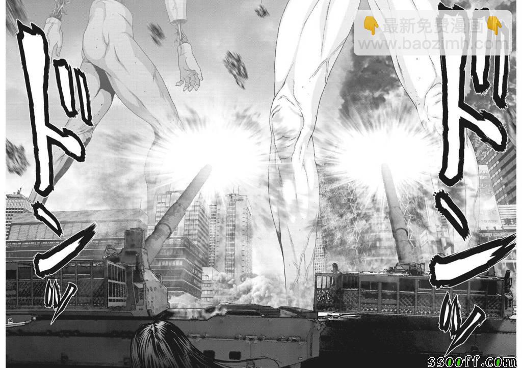 《GIGANT》第33话 第16页