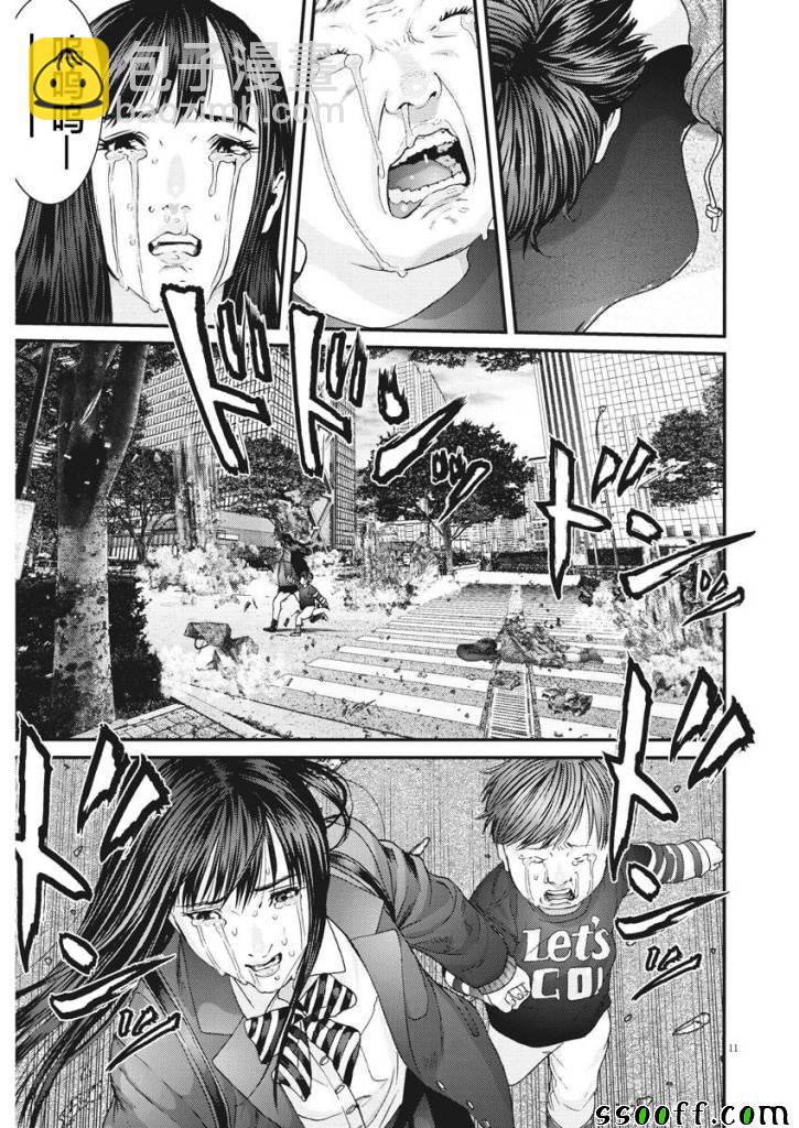 《GIGANT》第33话 第9页