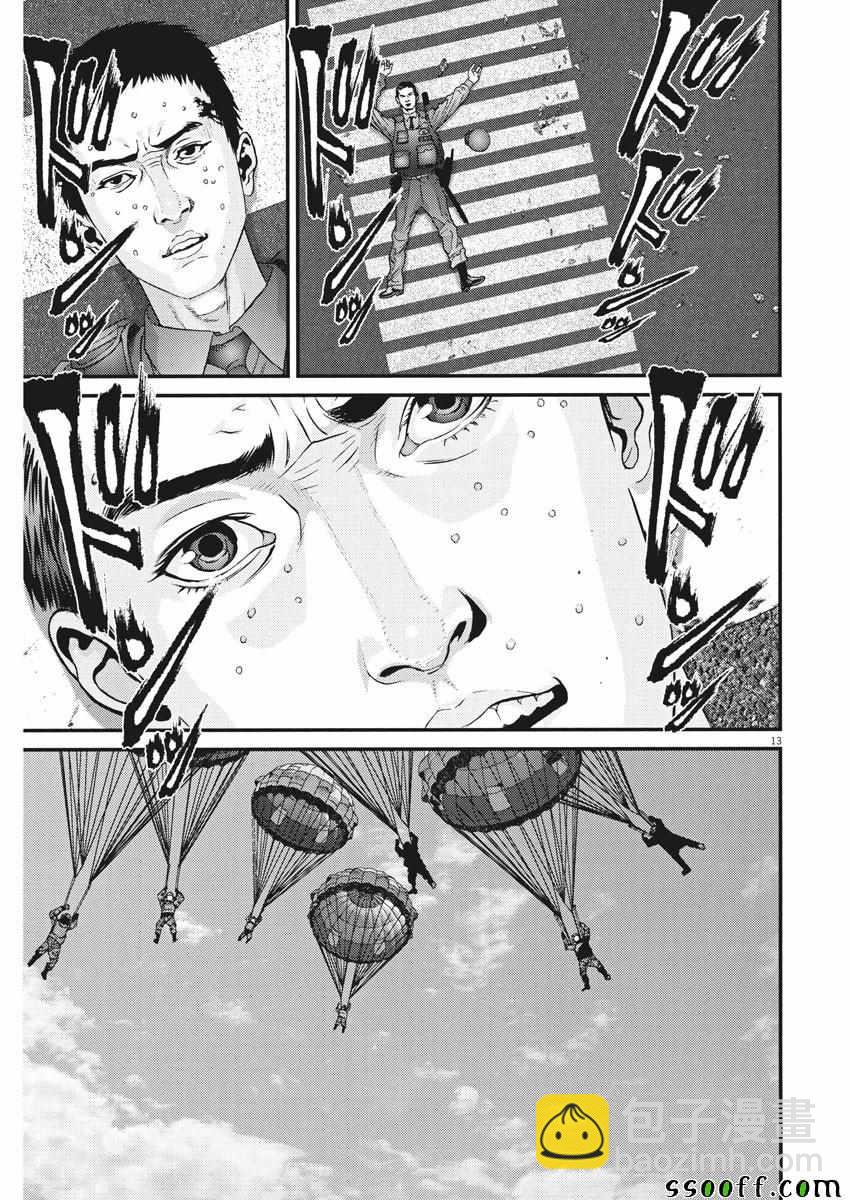 《GIGANT》第36话 第11页