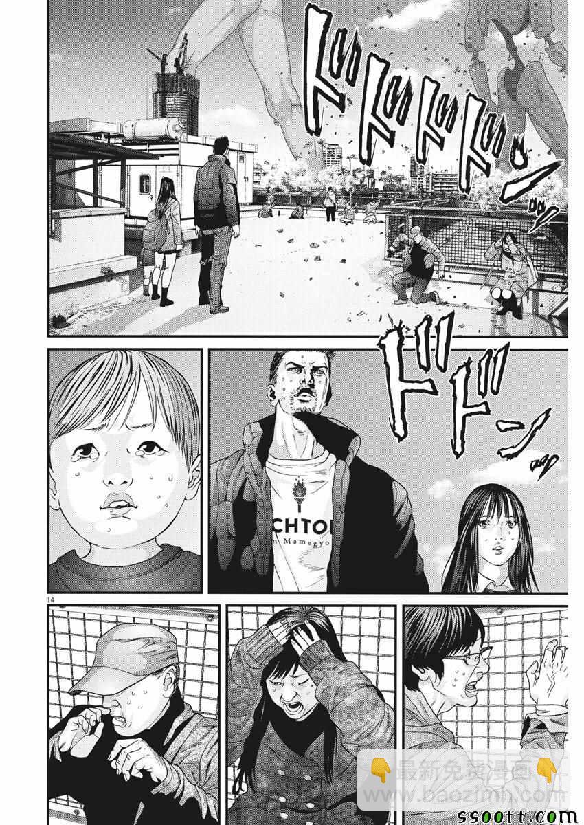《GIGANT》第36话 第12页