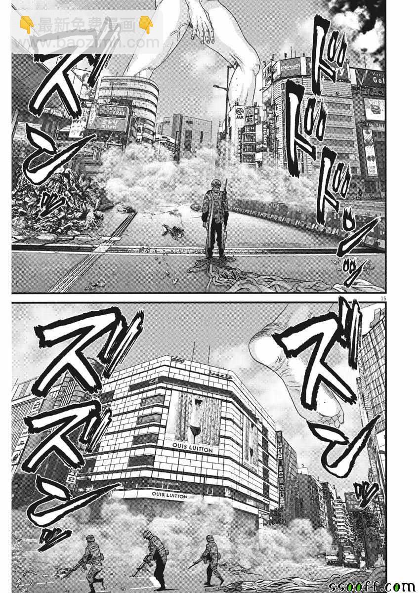 《GIGANT》第36话 第13页