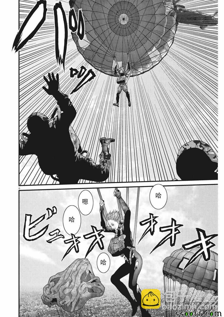 《GIGANT》第36话 第5页
