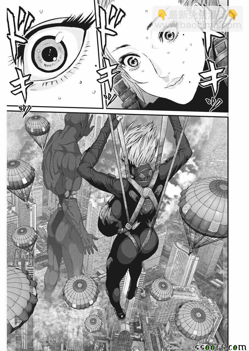 《GIGANT》第36话 第6页