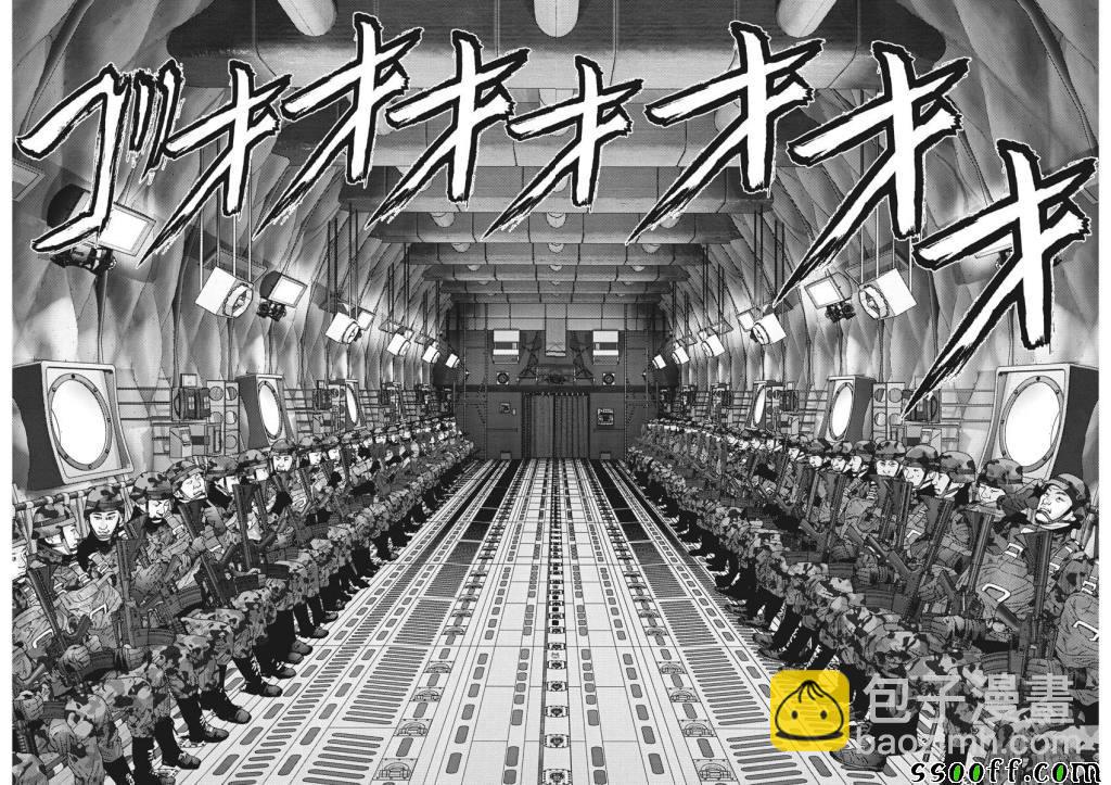 《GIGANT》第34话 第16页