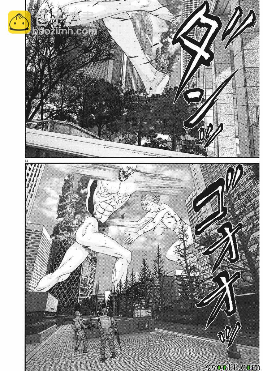 《GIGANT》第39话 第11页