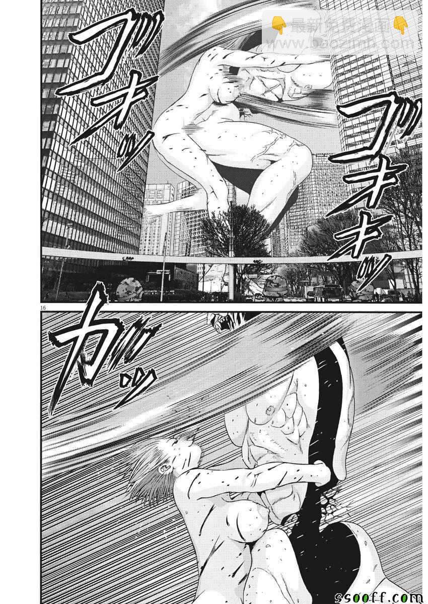 《GIGANT》第39话 第13页