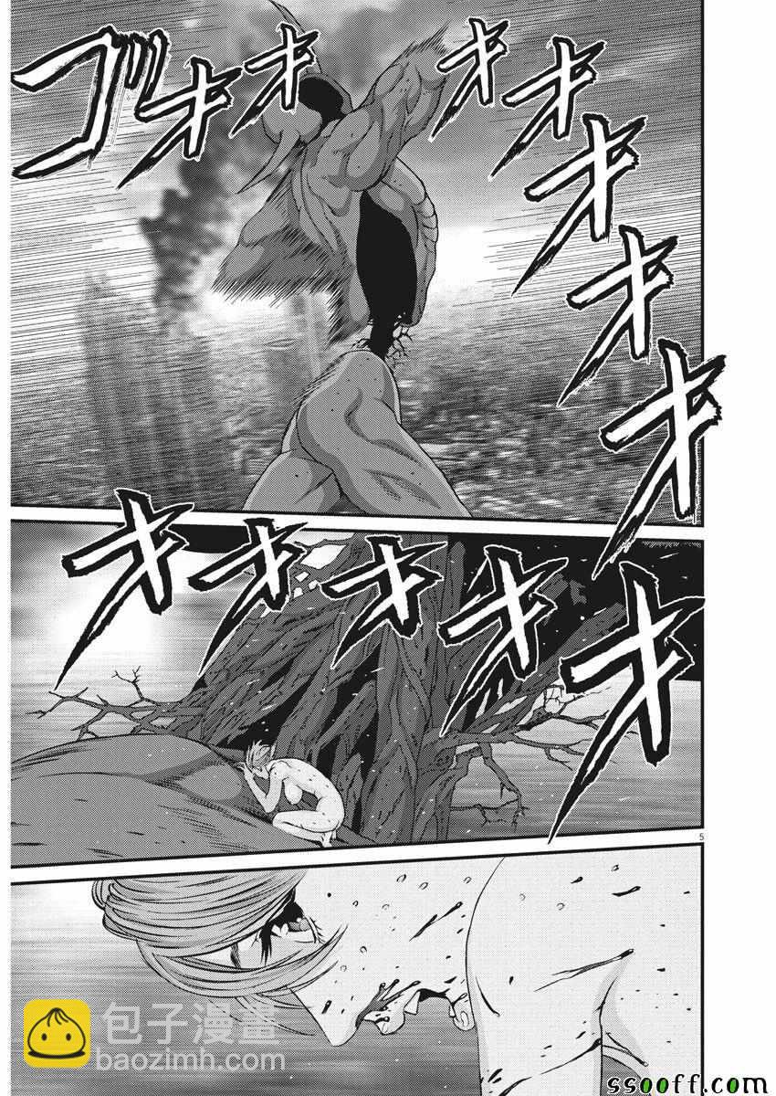 《GIGANT》第39话 第4页