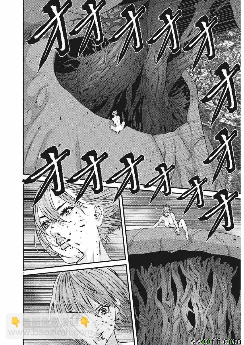 《GIGANT》第39话 第5页
