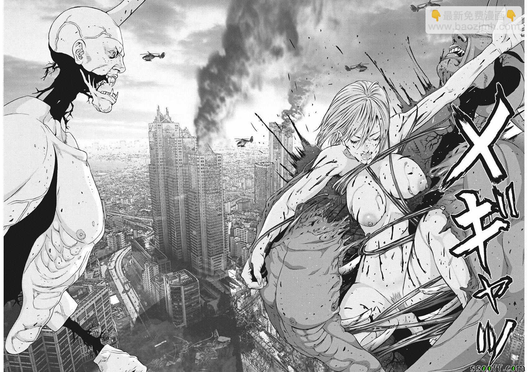 《GIGANT》第39话 第8页