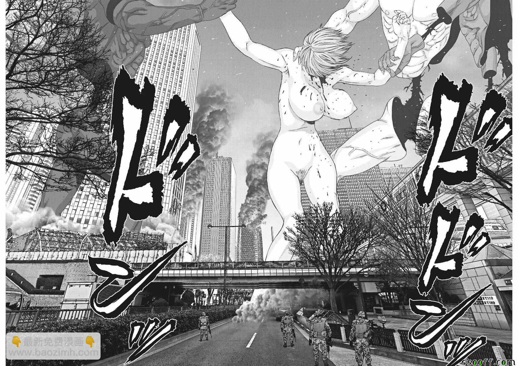 《GIGANT》第37话 第13页