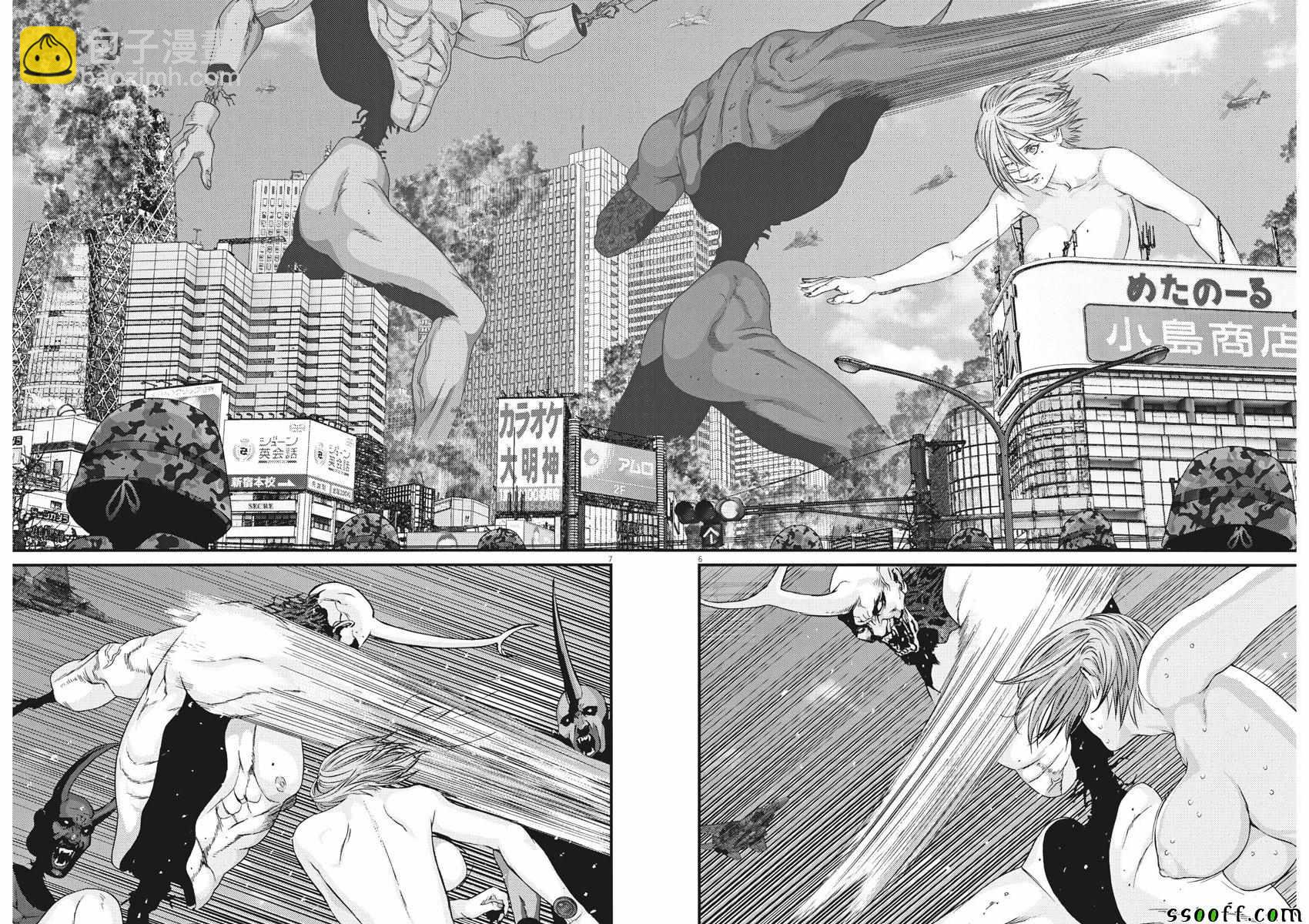 《GIGANT》第37话 第5页