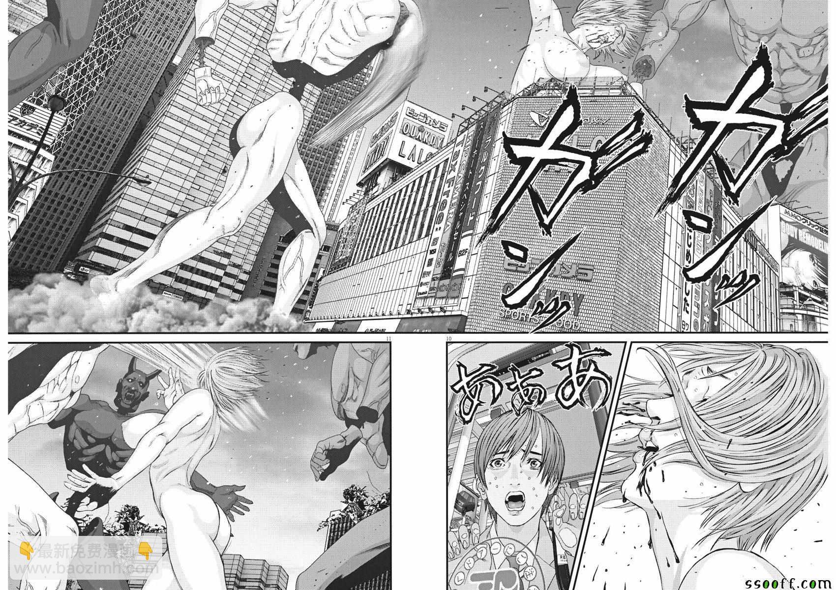 《GIGANT》第37话 第8页