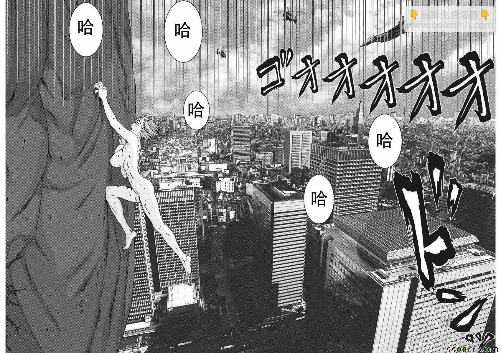 《GIGANT》第38话 第12页