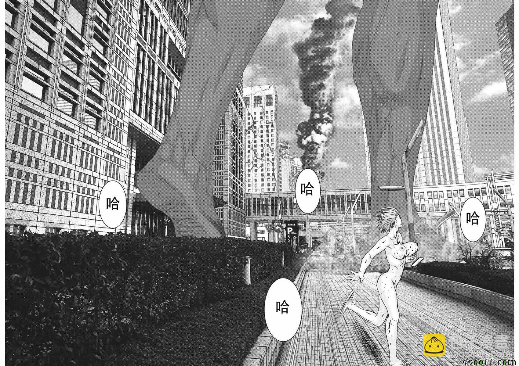 《GIGANT》第38话 第7页