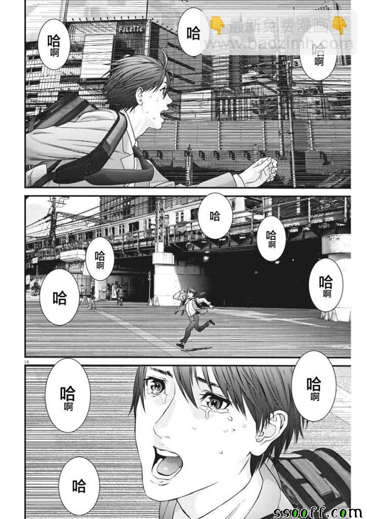 《GIGANT》第40话 第10页