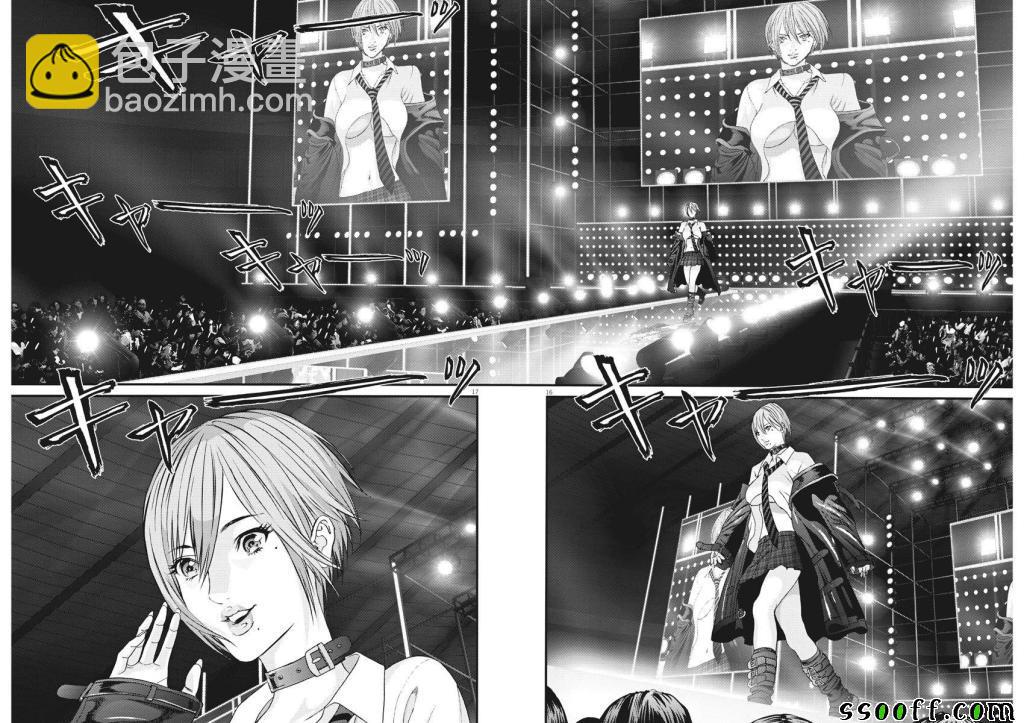 《GIGANT》第44话 第14页
