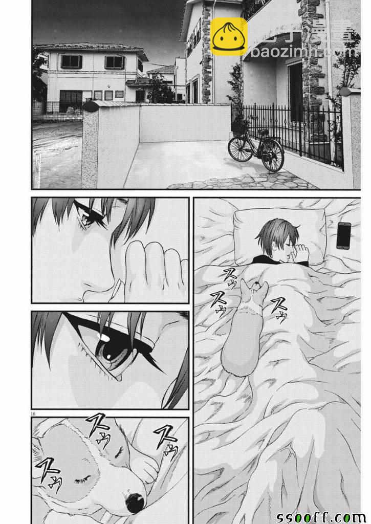 《GIGANT》第41话 第15页